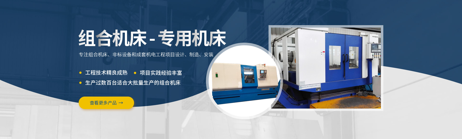 安(an)陽紅鋼(gang)機(ji)械(xie)裝備有(you)限公司(si)