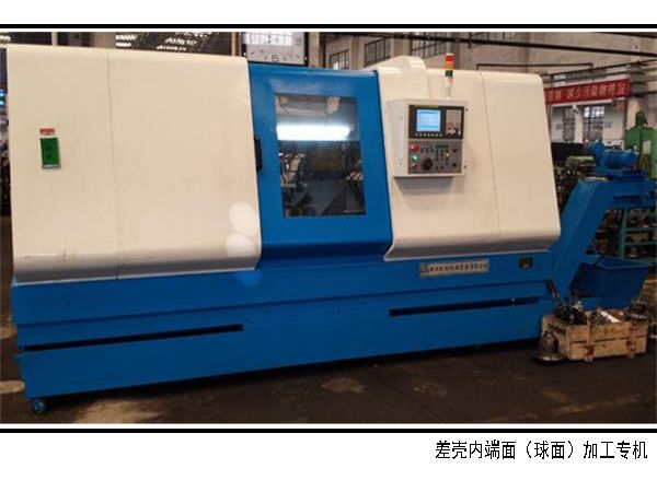 差殼內(nei)腔(qiang)加(jia)工(gong)數(shu)控(kong)機(ji)牀