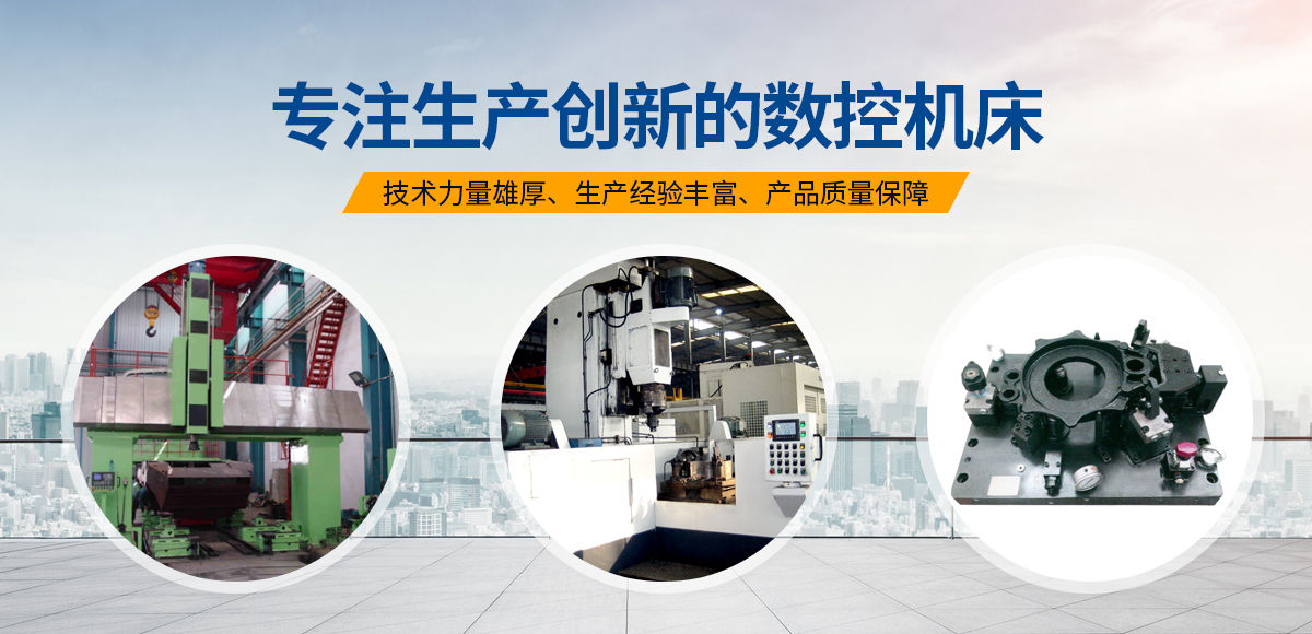 安(an)陽(yang)紅(hong)鋼(gang)機械(xie)裝備有限(xian)公(gong)司