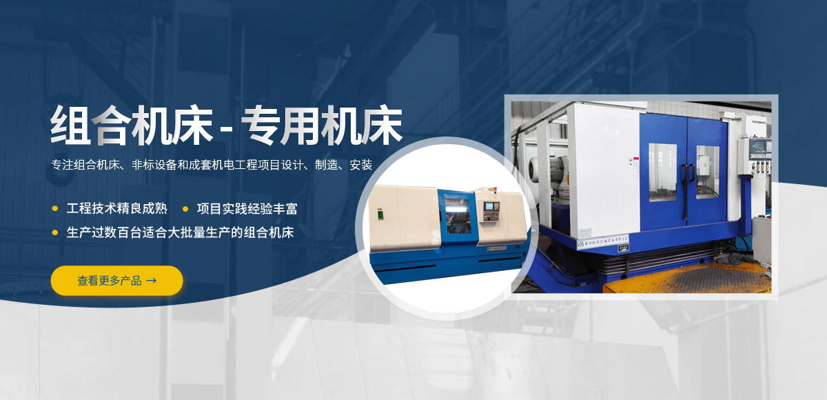 安陽(yang)紅(hong)鋼機(ji)械(xie)裝備(bei)有限公(gong)司